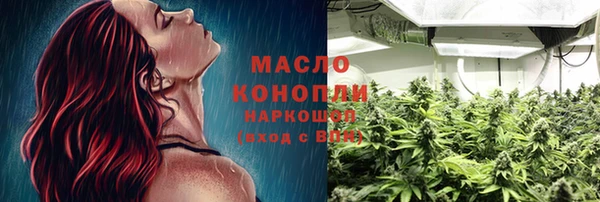 марки lsd Богородицк