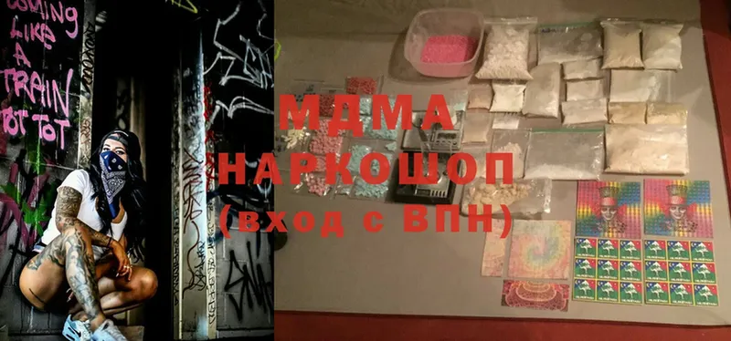 цены наркотик  Змеиногорск  MDMA Molly 